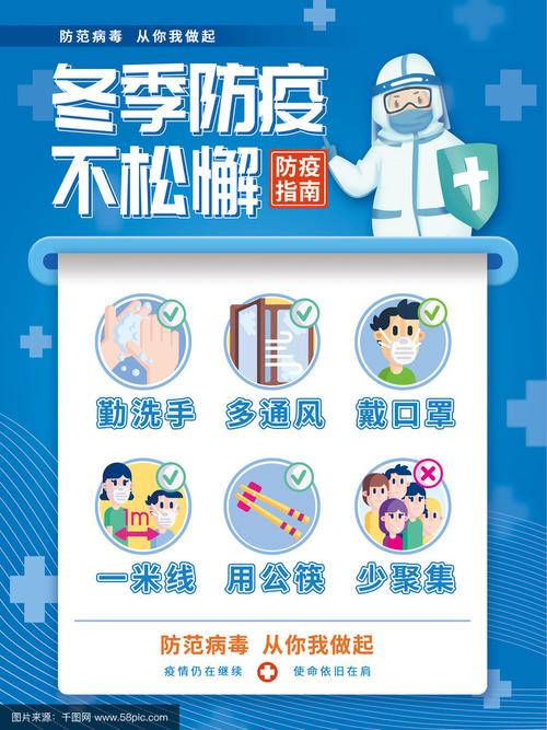 凤城疫情最新动态，防控指南不容错过！