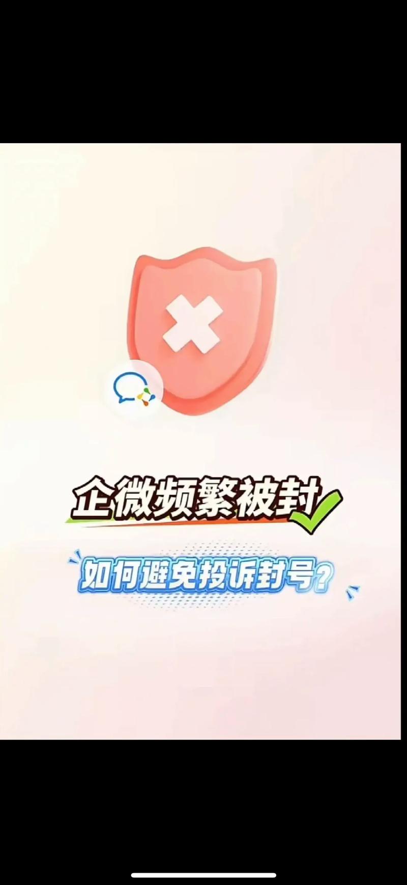 抖音浏览量高为何可能封号?如何提升内容质量,避免被封