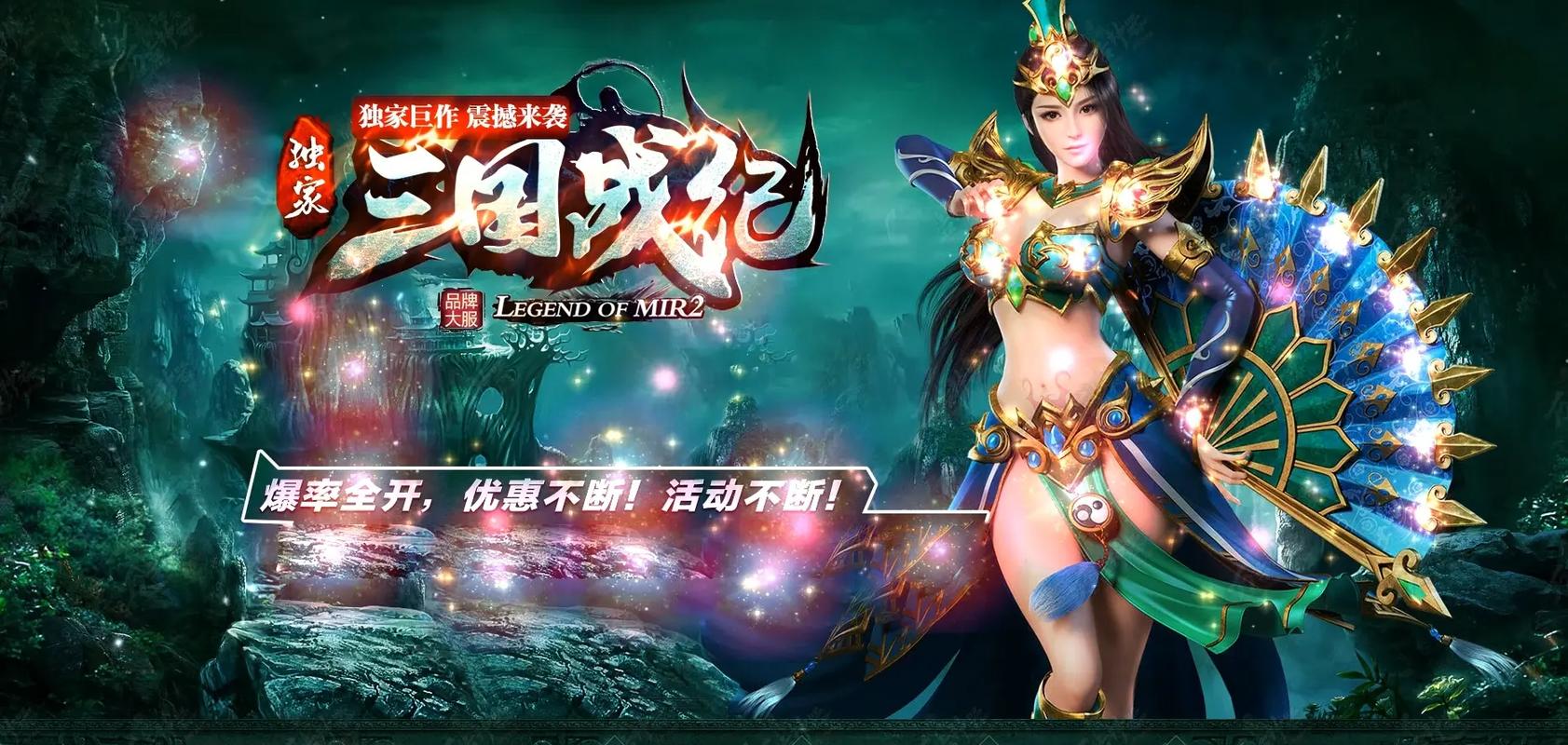 热血传奇手游电脑版,玩得开心不丢脸!