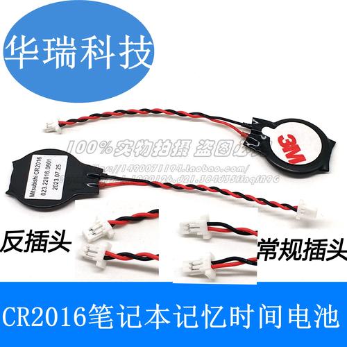 电脑换新,电池选择真的重要?