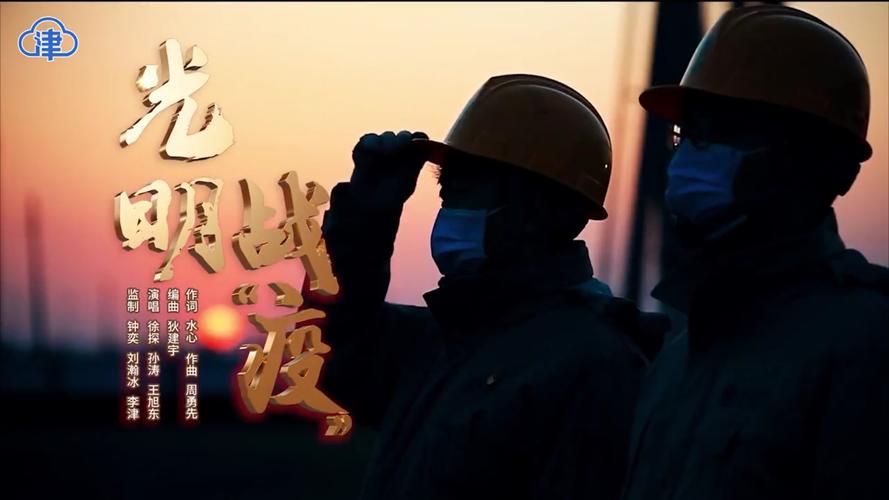 疫情之光,从疫情防控到生命线