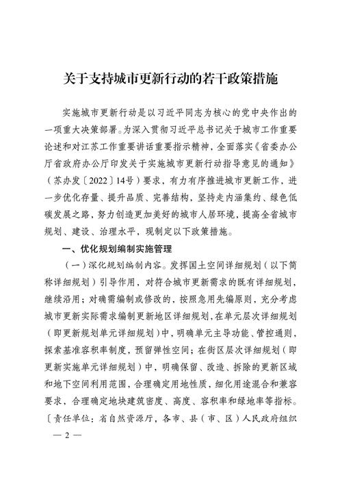 隧宁市疫情最新动态,防控措施与社区支持齐发力