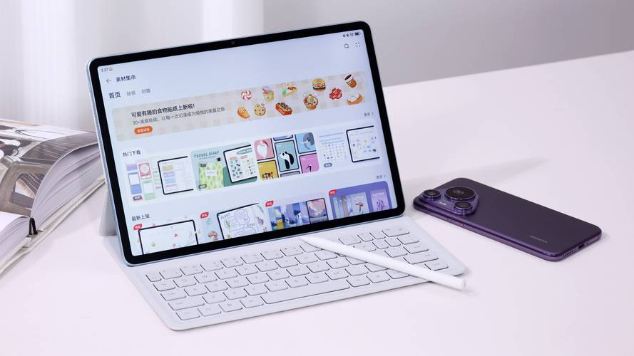 深度解析华为mediapad平板电脑,助力你的高效工作与生活