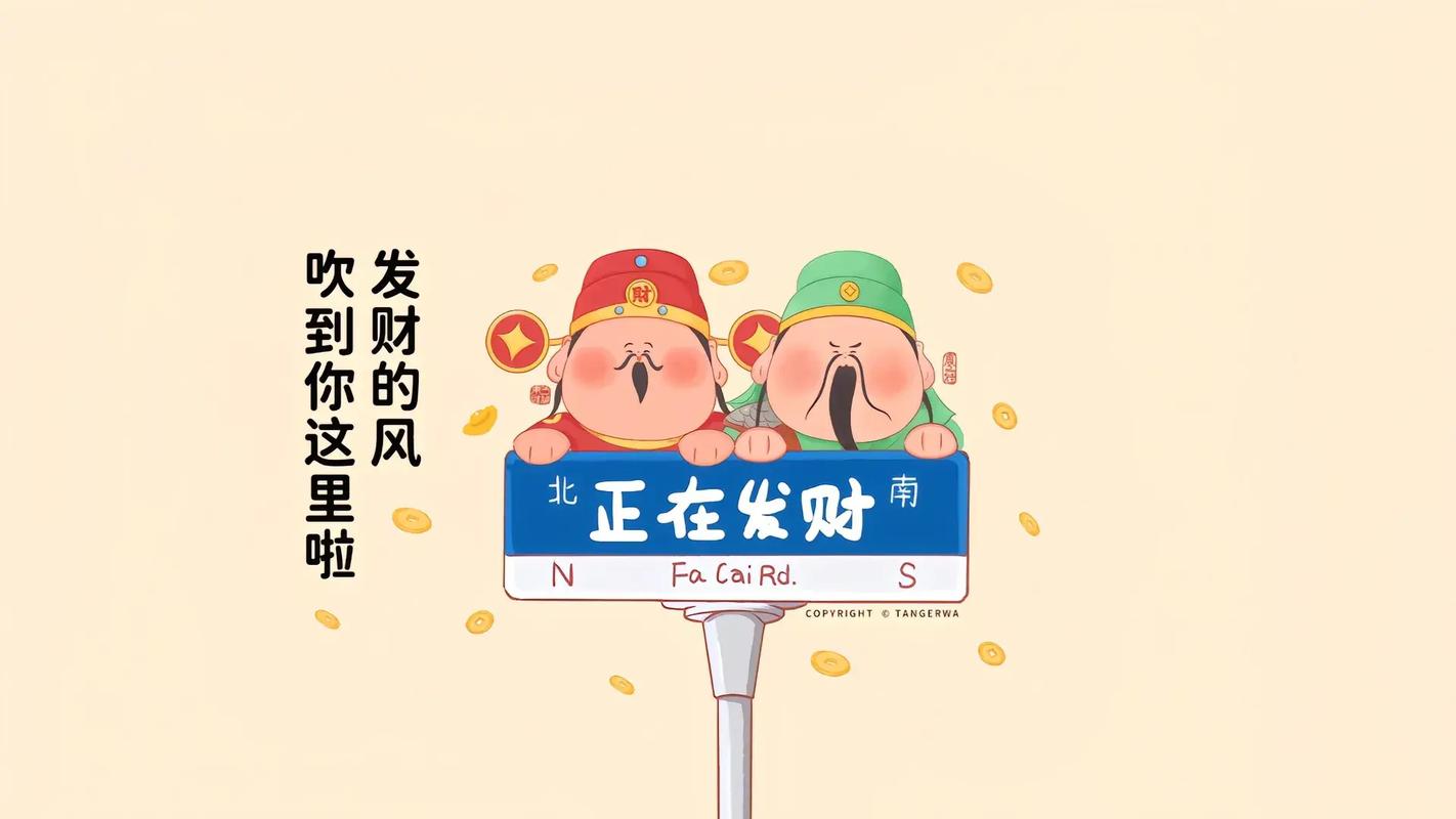 招财狗电脑版，让您的电脑充满财神之光