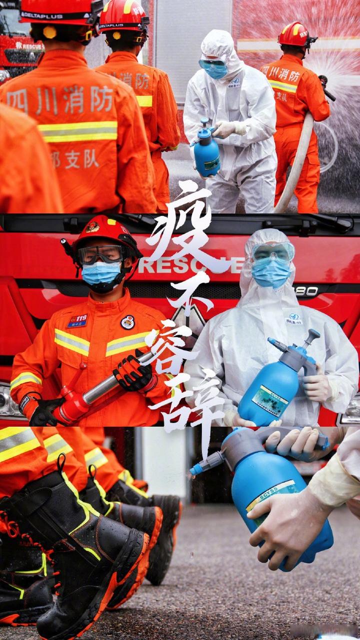 疫情无端,责任在肩