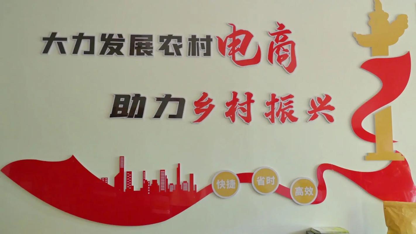 三江微信网络平台，助力乡村振兴的创新模式