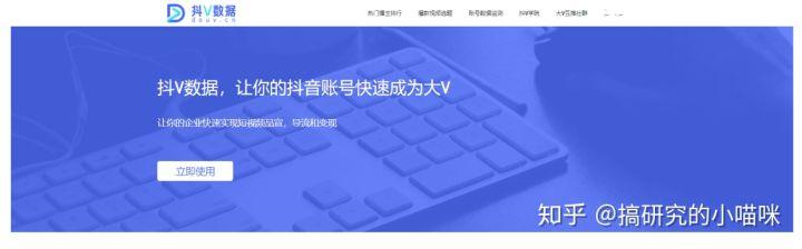 dy券使用必知全指南