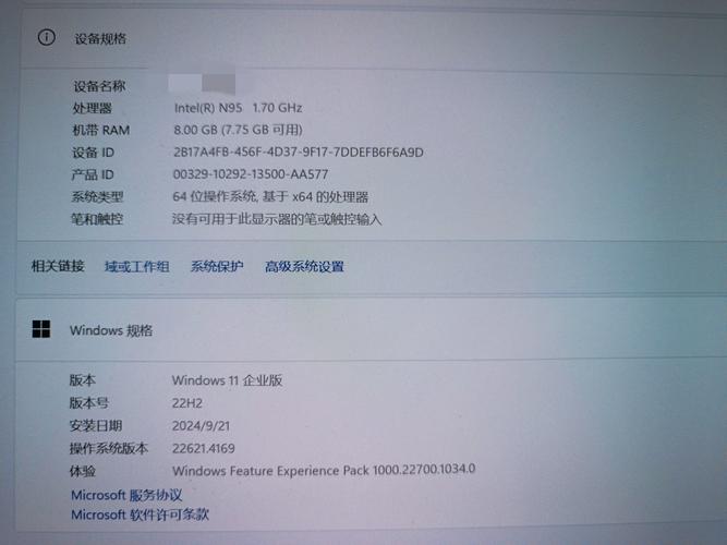 Intel 95处理器，你的电脑配置的万能钥匙