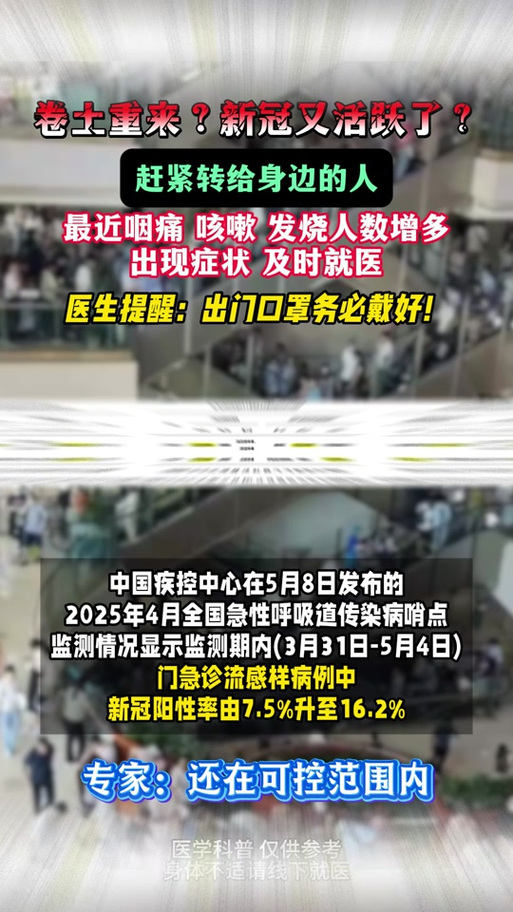 平 Nam 疫情最新动态，latest updates on川庆疫情