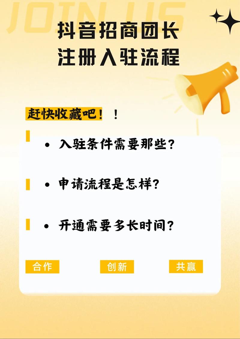 如何注册秒赞网？步骤解析，轻松上架！