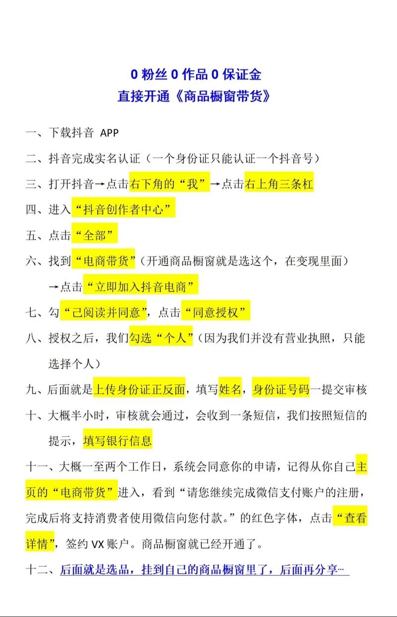 浅谈如何在Dy抖音实现双击评论,用QQ支付支付更省心!