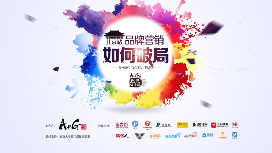 焦作新站，精准营销，打开数字时代的新窗口