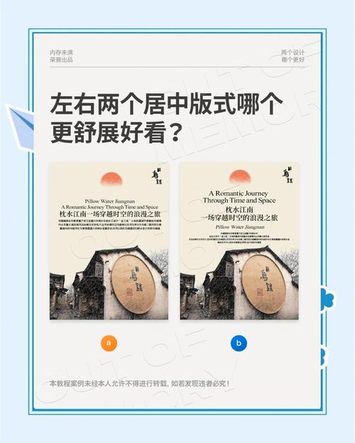 网络图片排版,让内容更优雅,更被发现