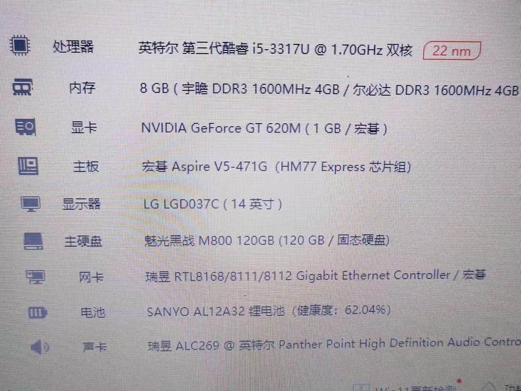 i5处理器电脑配置指南，让你的电脑更高效！