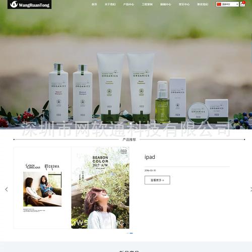 韩城建设公司网站指南