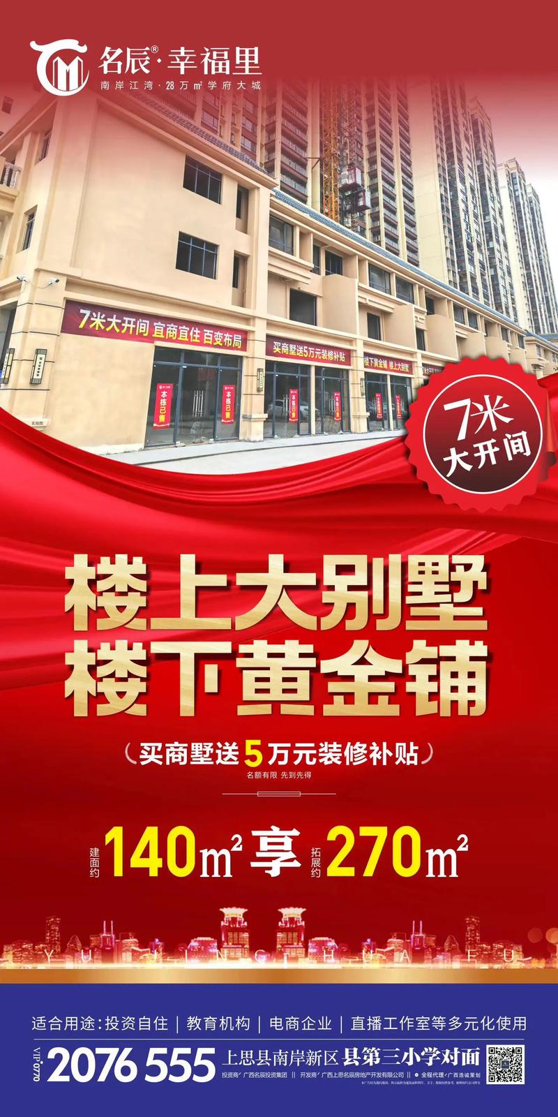 荆州房地产网站建设,让生活更便捷