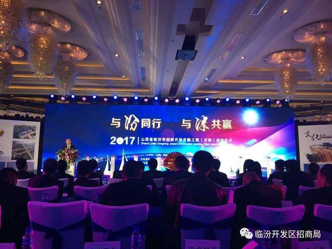 山西临汾英才网络公司，创新与合作的启示