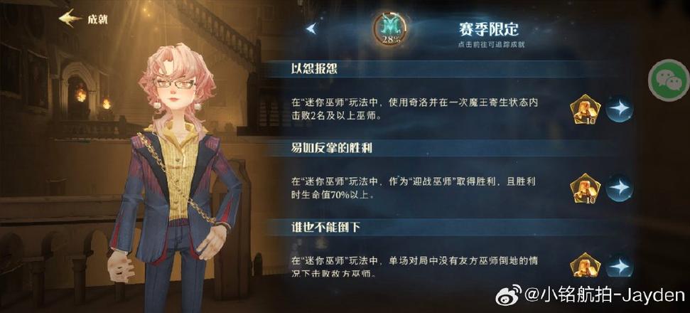 如何让游戏成为你的得力助手