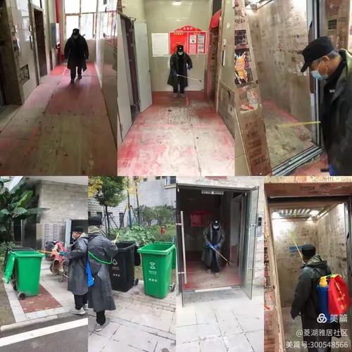 如何应对菱湖雅居在疫情中的挑战