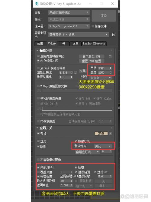 3D专业渲染图电脑配置指南