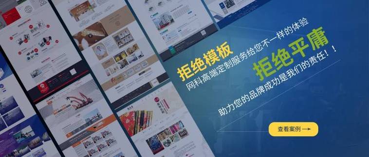 无锡网络公司网站建设指南