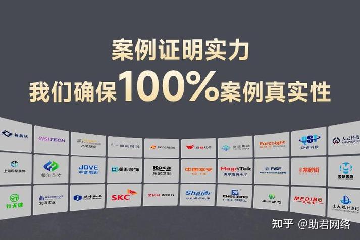 重庆网站建设必选，选择一家靠谱的公司，让你的网站焕发新光彩！