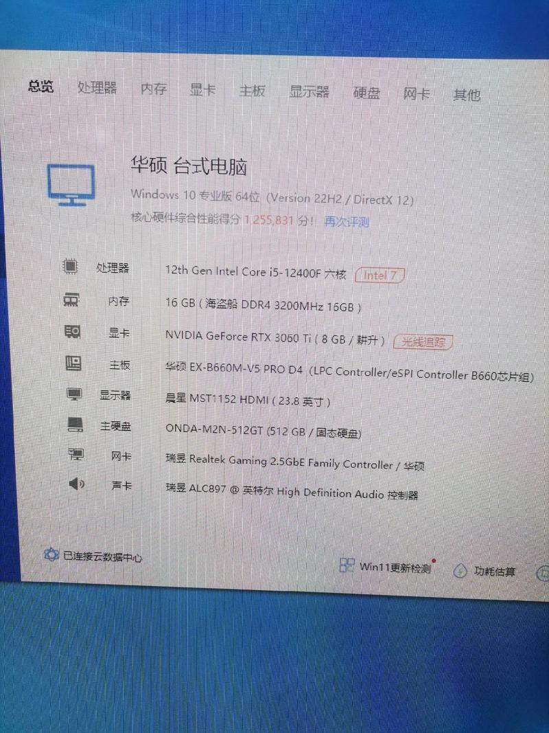 游戏发烧友电脑配置推荐，让游戏更流畅更省电！