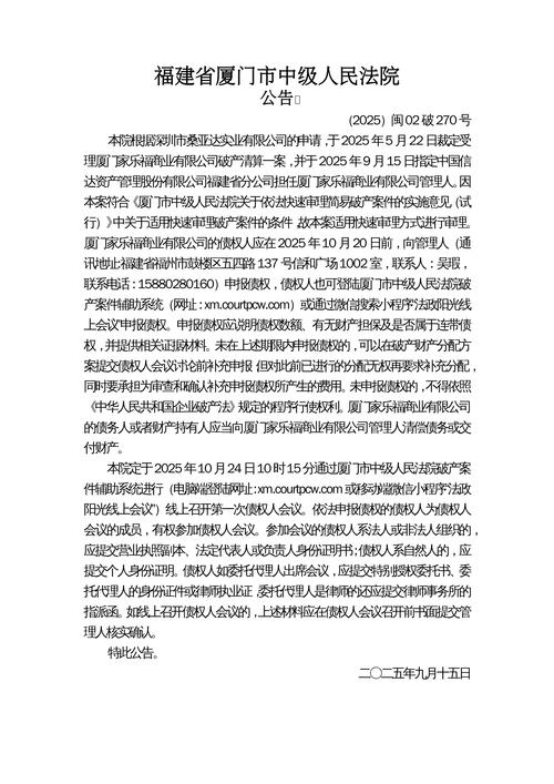 重磅福州疫情最新动态，这些信息你一定不要错过！紧急！