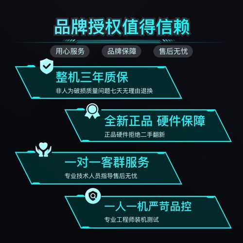 台式华硕电脑i5配置指南