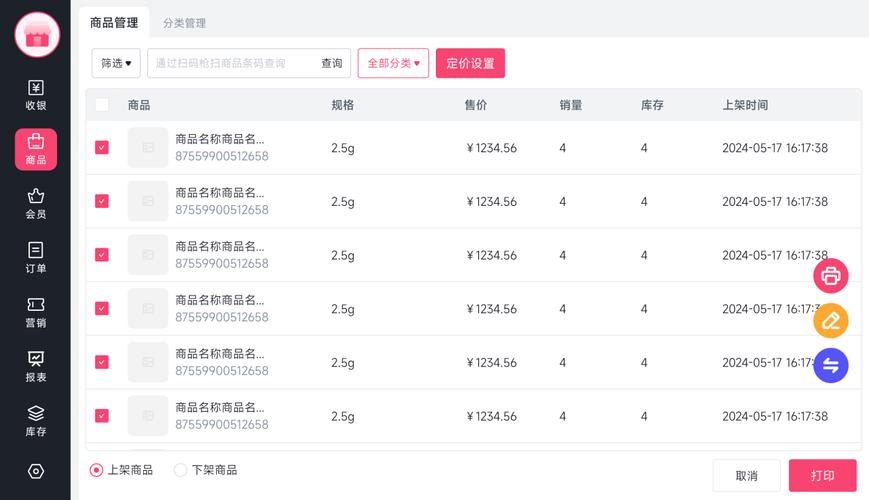 如何选择适合的云小店，dy自助下单业务要怎么选？从深度理解用户需求出发