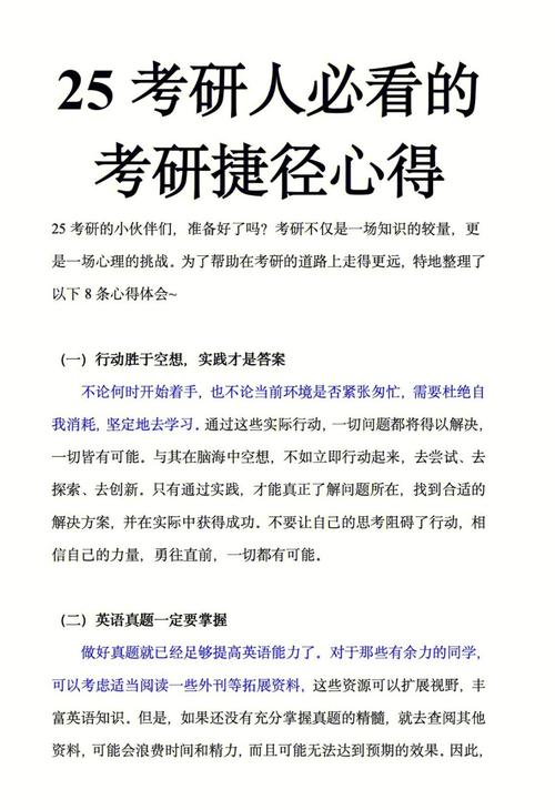 如何让江苏网站走得更远？这些步骤你一定要知道！