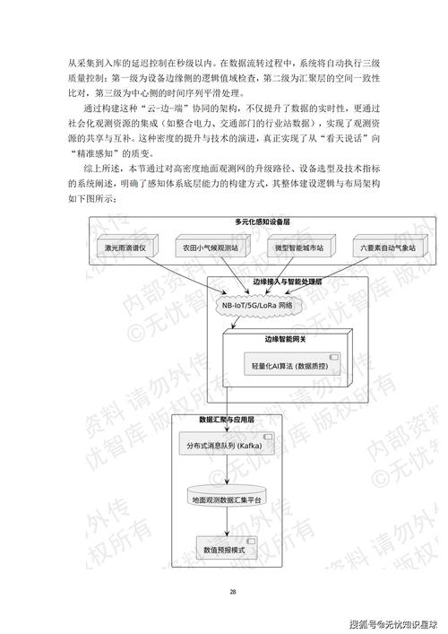坝下疫情最新消息，系统性分析与应对策略