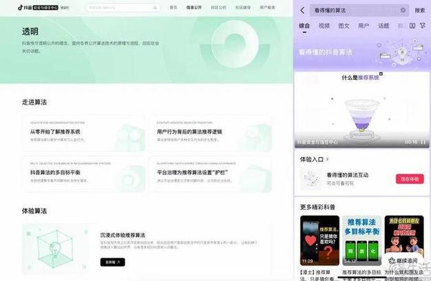 如何计算抖音秒单击业务的播放量？如何进行dy真人业务？