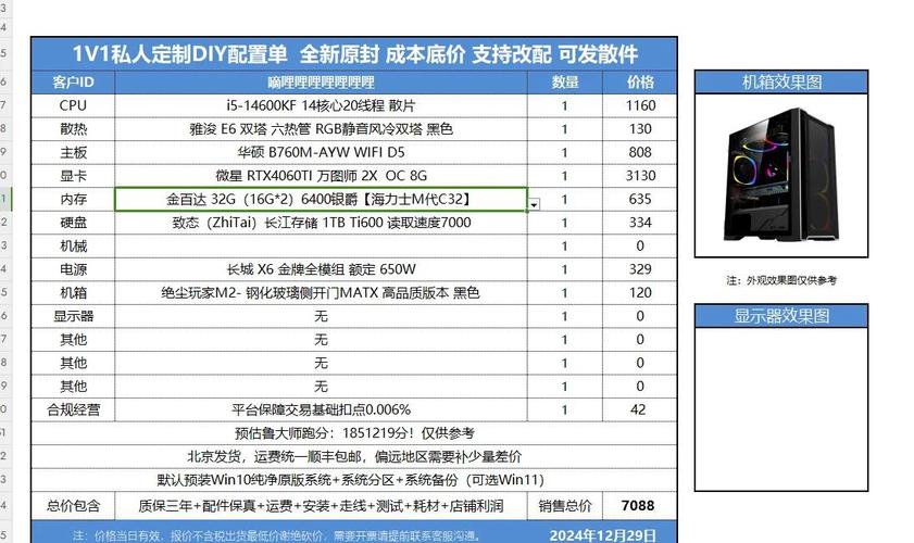从基础配置到优化配置，电影后期制作电脑配置指南