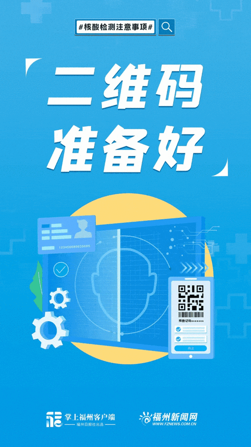 成都疫情最新消息 成都防疫指南 成都疫情防控 成都最新疫情动态