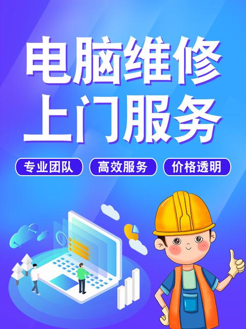 电脑维修技术，从新手到专家的全面指南