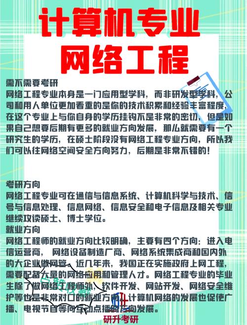 厦门信息网络公司，专业网络解决方案，助力您的网络世界
