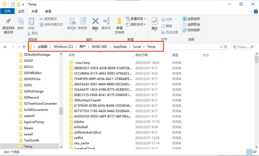 电脑反应慢的原因及解决方法