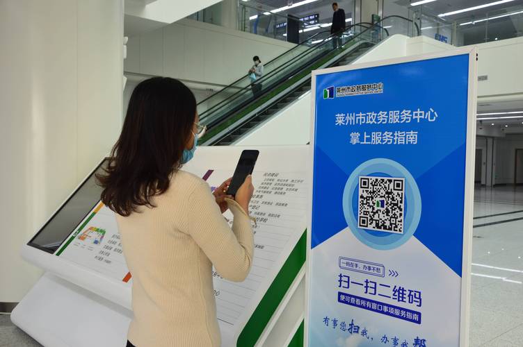 莱州电商网站优化指南