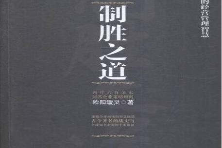 安陆，营销型网站建设的制胜之道