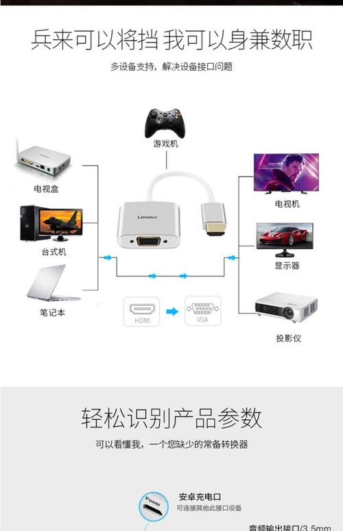 如何优化平板电脑与投影仪的连接