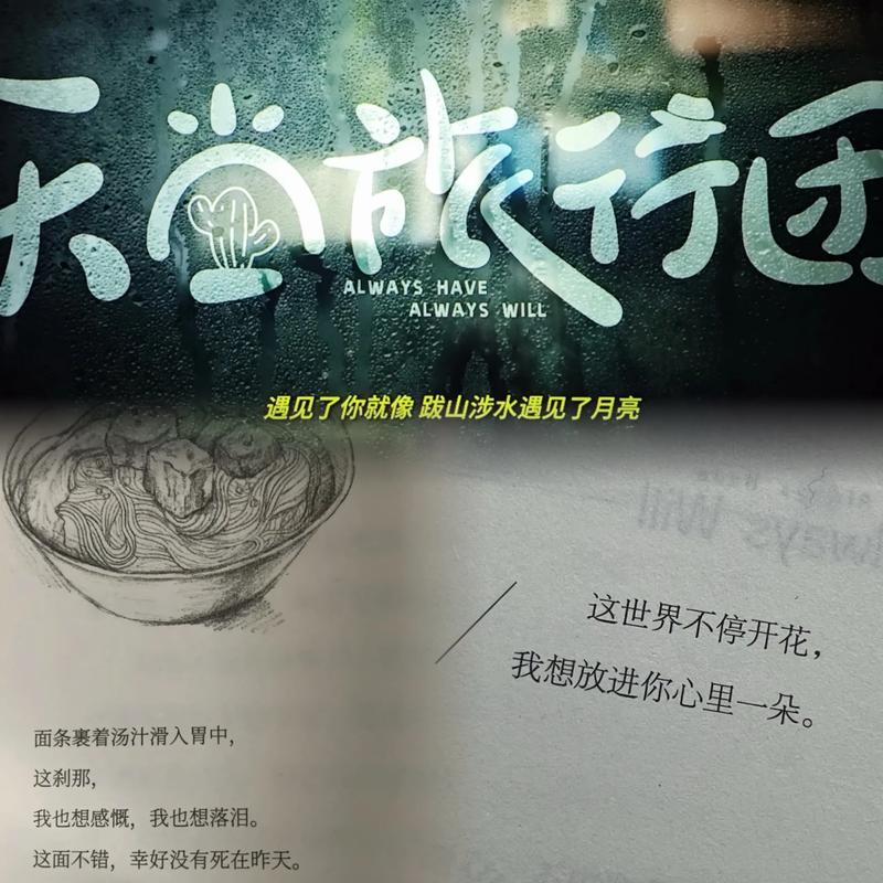 疫情的流行刚刚开始，你是否也在这场未知的这场旅行中？