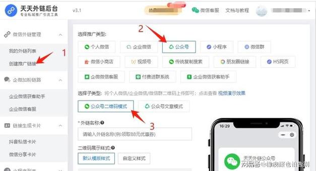 如何用抖音、微信、QQ自助下单平台和dy视频点赞提升客户转化率