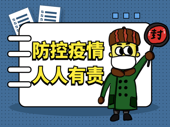 最新疫情动态，鳄州疫情全解析