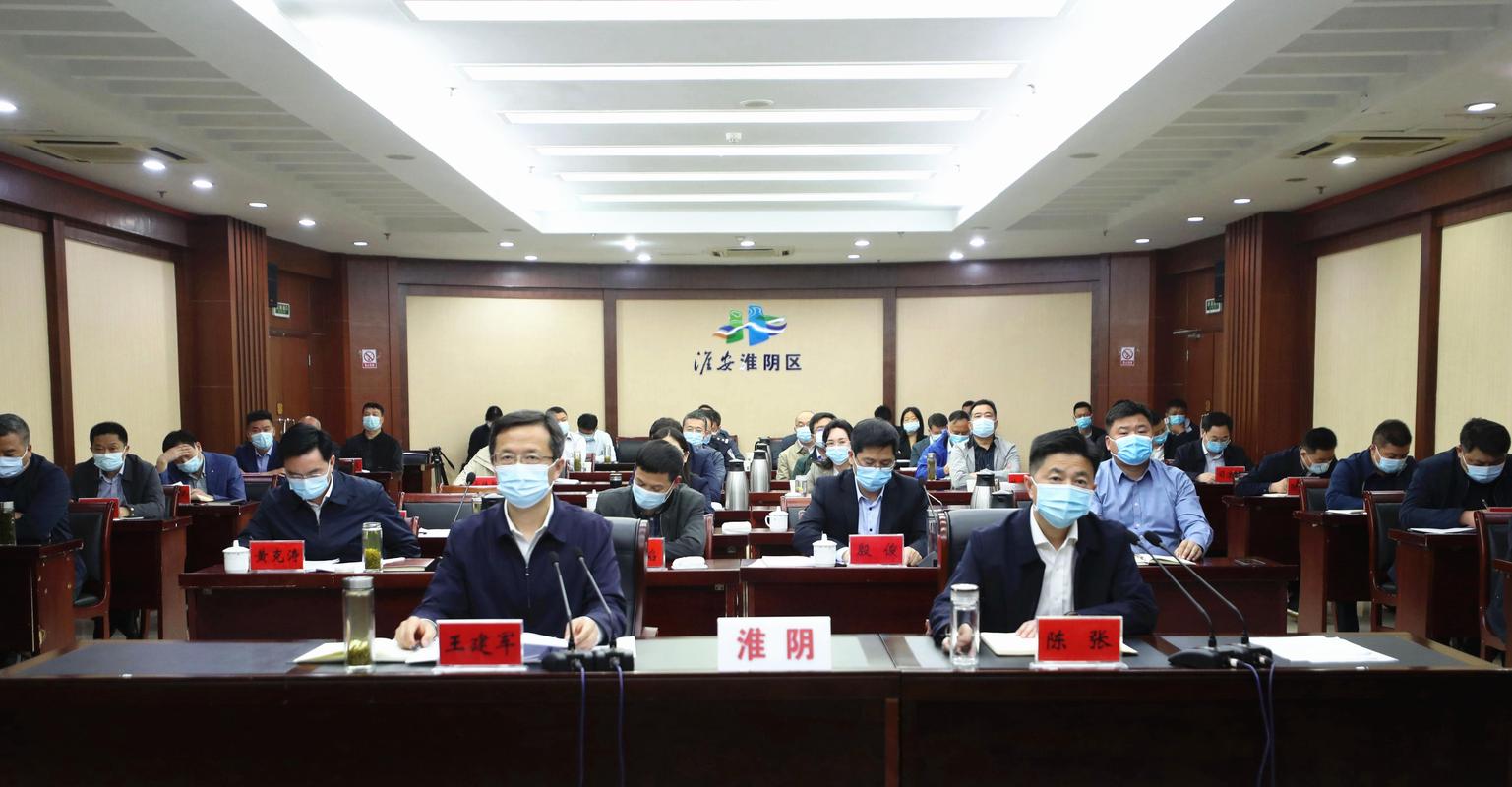 淮阴疫情最新消息，最新动态、应对措施与应对建议