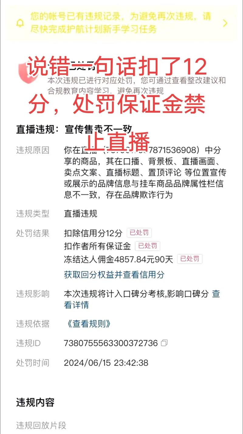 抖音.3元1赞是否违法？如何避免被处罚？
