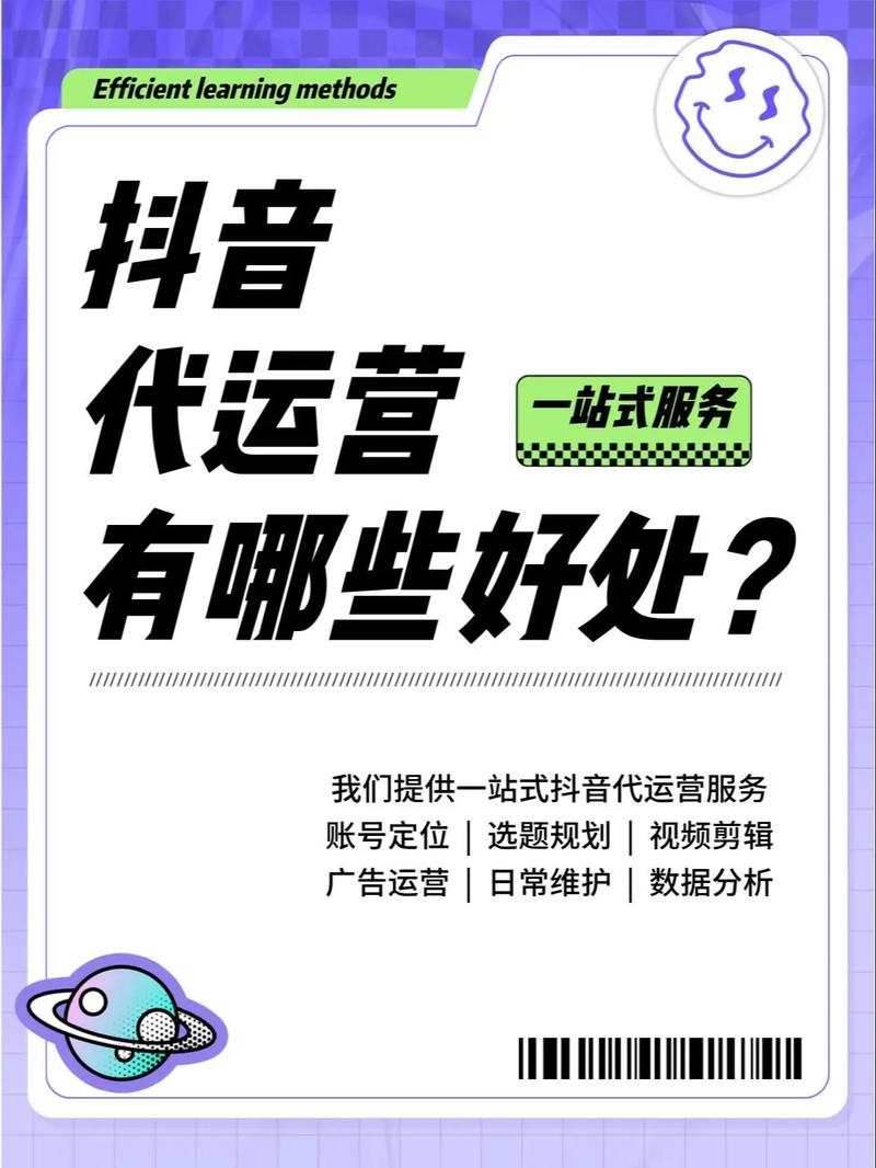 抖音代社区与dy24小时秒单，助力抖音电商高效运营
