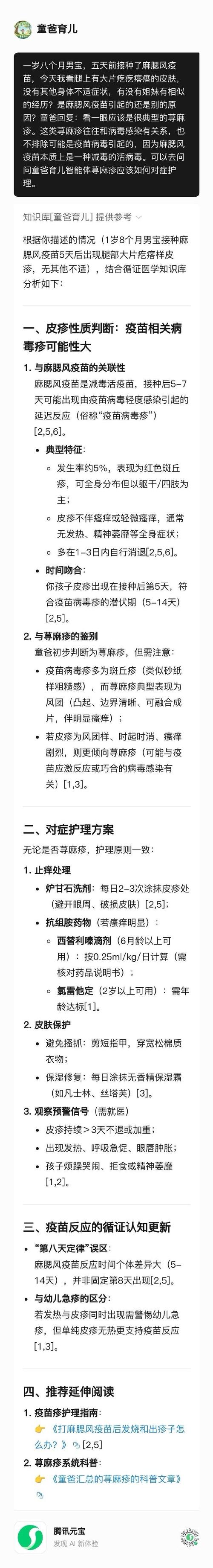 水磨镇疫情最新消息通知