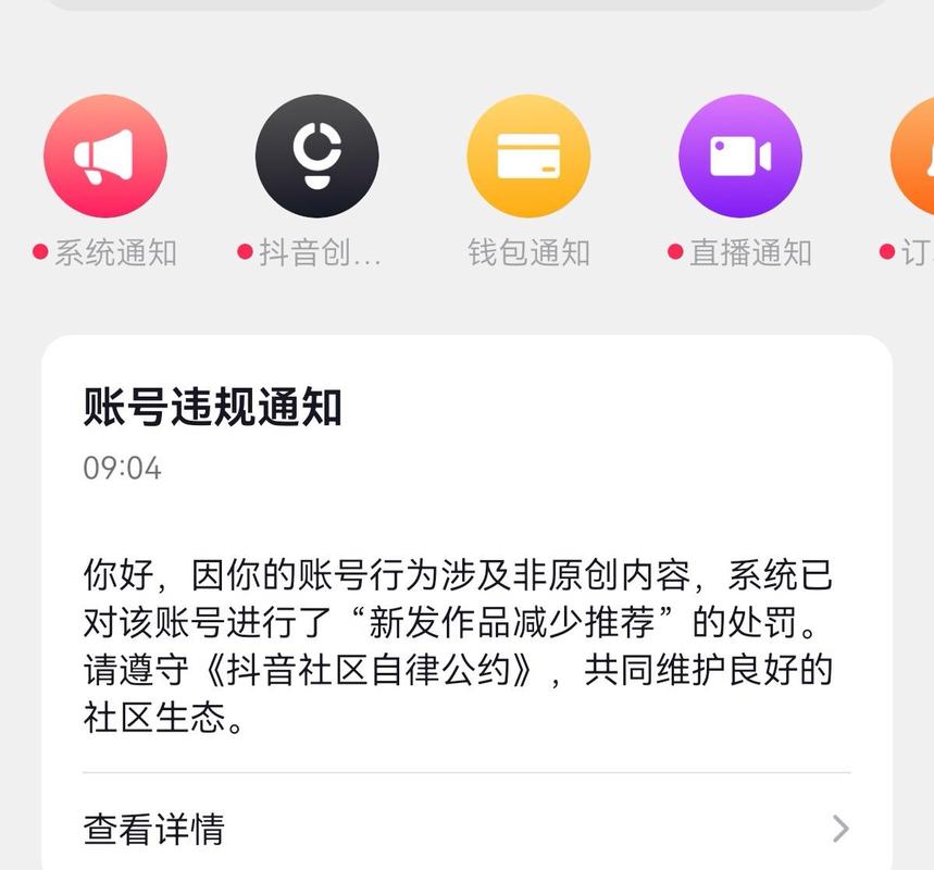 在抖音上，点赞上限是平台根据内容规则和用户行为自动设置的，但如果你希望避免被过多点赞，或者在一定时间内控制点赞数量，可以采取以下几种策略