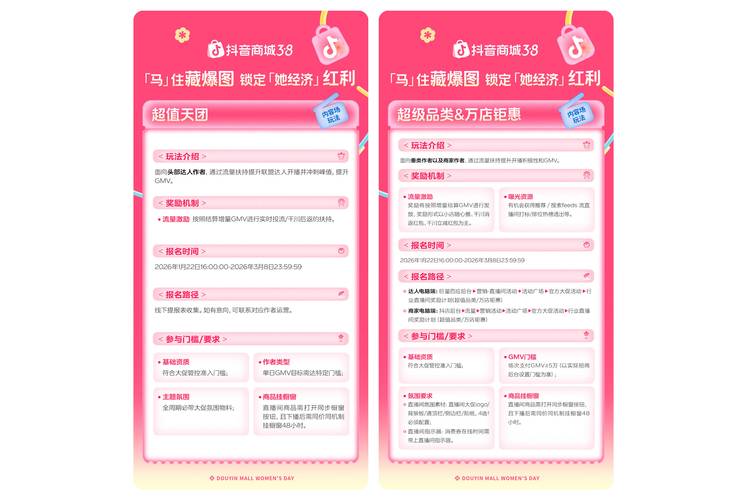 抖音热评自助下单平台，dy虾QQ业务，dy业务自助下单—助力商家高效转化